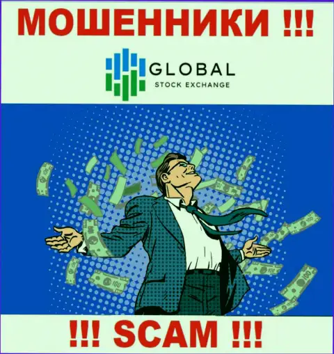 У организации Global Stock Exchange напрочь отсутствует регулятор - это МОШЕННИКИ !!!