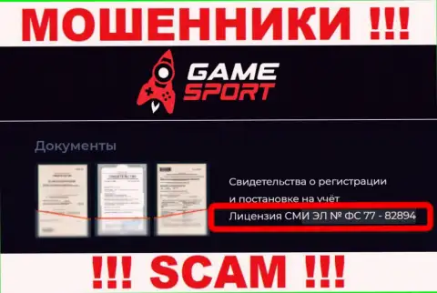 GameSport Bet - это МОШЕННИКИ, несмотря на тот факт, что утверждают о существовании лицензионного документа