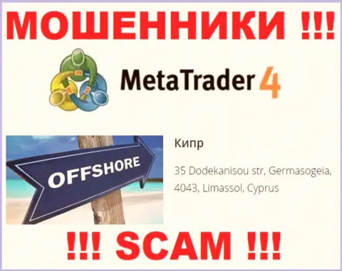 Базируются мошенники МетаТрейдер4 Ком в офшоре  - Cyprus, будьте весьма внимательны !