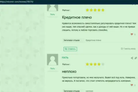 Отзывы о компании KIEXO на web-ресурсе Отзомир Ком