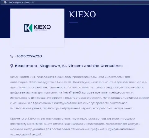 Информационная публикация об дилере Kiexo Com, взятая нами с веб портала Лав365 Агенси