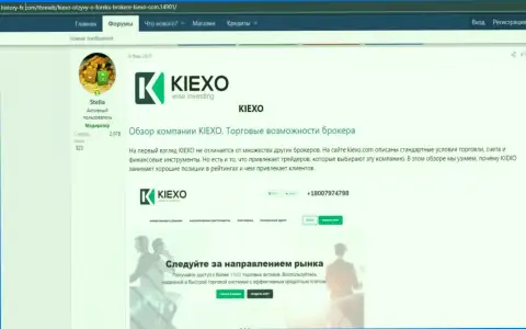 Обзор деятельности и условия совершения торговых сделок брокерской организации Kiexo Com в информационном материале, размещенном на web-сайте хистори-фх ком