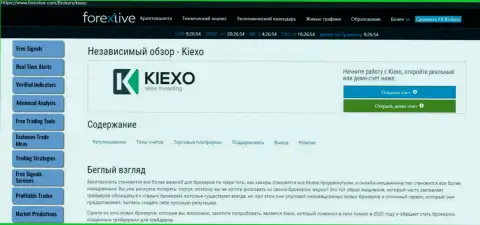 Краткое описание брокерской организации KIEXO на интернет-портале forexlive com
