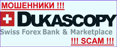 DukasCopy Bank