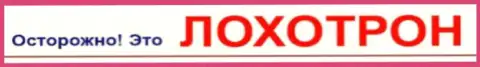 Будьте внимательны !!! Мошенники Maxi Markets Grup (СуперБинари) лишают денег forex трейдеров