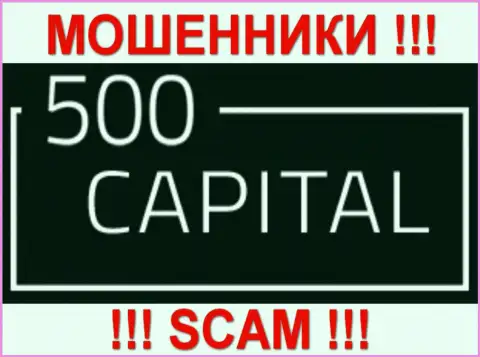 500 Капитал ПТУ Лтд - это ЛОХОТОРОНЩИКИ !!! SCAM
