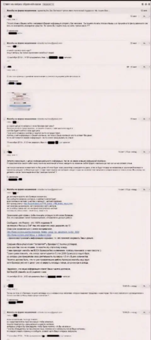 OpenFX By разозлились от того, что честная справочная информация об их афере стала мелькать в сети интернет