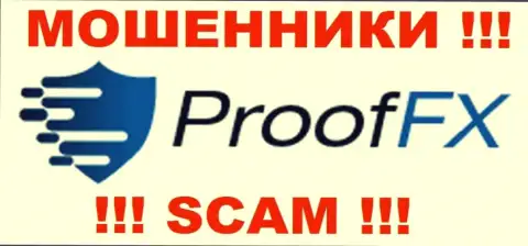 ProofFX - это КУХНЯ !!! SCAM !!!