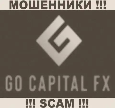 GoCapitalFX - это ШУЛЕРА !!! SCAM !!!
