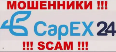 Капекс 24 - это МОШЕННИКИ !!! SCAM !!!