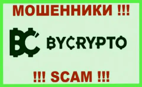 By Crypto Area - это МОШЕННИКИ !!! SCAM !!!