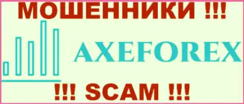 AXEForex Com - это ЛОХОТРОНЩИКИ !!! SCAM !!!