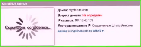IP сервера Crypterum Com, согласно инфы на портале довериевсети рф