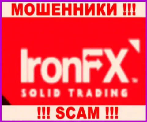 IronFX - это МОШЕННИКИ !!! СКАМ !!!