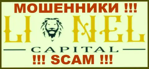 Lionel Capital - КУХНЯ НА ФОРЕКС !!! SCAM !!!
