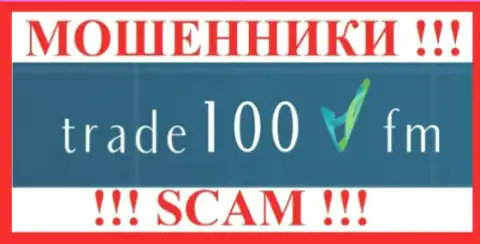 Trade100 - это ВОРЫ !!! SCAM !!!
