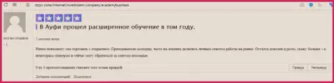 Клиент АкадемиБизнесс Ру оставил свой комментарий о консультационной компании на веб-портале Отзыв Зон