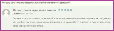 Очередные высказывания на сайте FinOtzyvy Com о консалтинговой организации Академия управления финансами и инвестициями