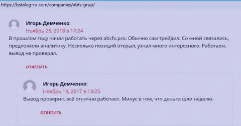 Интернет-сервис katalog-ru com опубликовал информацию о Форекс дилинговой организации ABC Group
