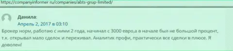 Валютные игроки форекс дилера оставили честные отзывы о ABC Group на интернет-сервисе CompanyInformer Ru