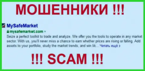 My Safe Market - это МОШЕННИКИ ! SCAM !!!