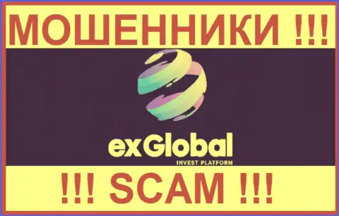 Ex Global - это МОШЕННИКИ !!! SCAM !
