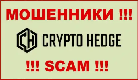 Crypto Hedge - это МАХИНАТОР ! SCAM !!!