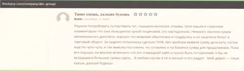 Пользователи публикуют рассуждения о forex дилинговом центре ABC Group на web-портале FinOtzyvy Com