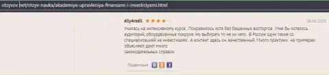 Благодарный отзыв клиента консалтинговой организации АУФИ на ресурсе Otzyvov Net